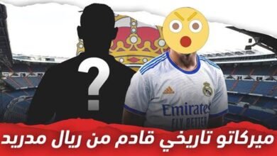 صورة عاجل.. مفاجأة بشأن انضمام صفقة القرن إلى ريال مدريد