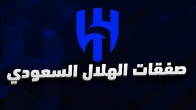 صورة ضياع صفقة الموسم على الهلال السعودي