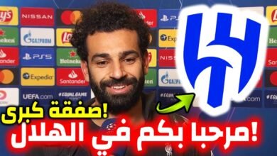 صورة هل حسمها الهلال السعودي؟.. ليفربول يحدد بديل محمد صلاح