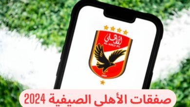 صورة الأهلي يحسم صفقة التعاقد مع نجم منتخب المغرب والإعلان الرسمي في هذا الموعد