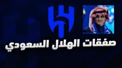 صورة «قنبلة الميركاتو».. الهلال السعودي يخطط لضم نجم الدوري الإنجليزي